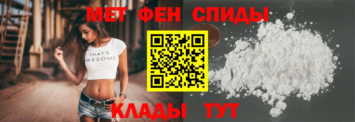 Amphetamine 97% Острогожск