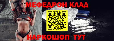 mdma Волжский