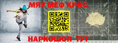 МДМА Волжск