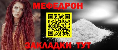 mdma Волжский