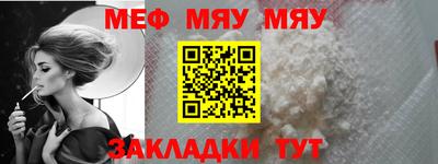 mdma Волжский