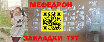 МДМА Волжск
