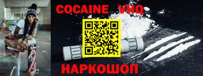 дживик Волгодонск