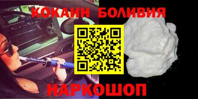 дживик Волгодонск