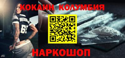 дживик Волгодонск