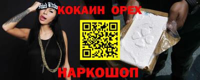 дживик Волгодонск
