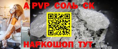 МДМА Волжск