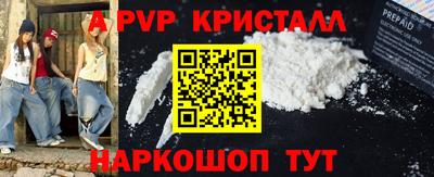 МДМА Волжск
