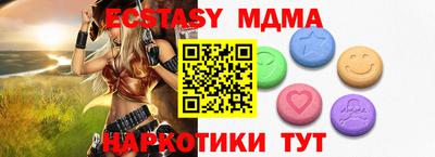 дживик Волгодонск