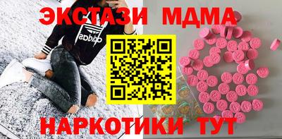 mdma Волжский