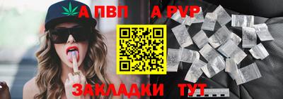 дживик Волгодонск
