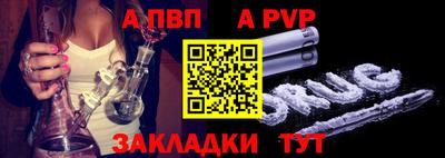 дживик Волгодонск