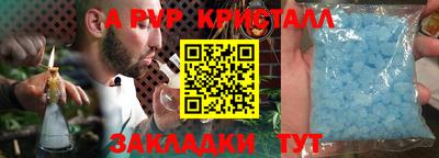 МДМА Волжск