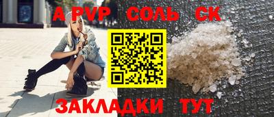 mdma Волжский