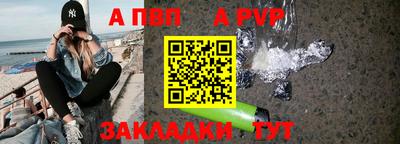 МДМА Волжск