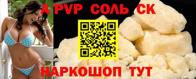 МДМА Волжск