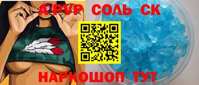 mdma Волжский