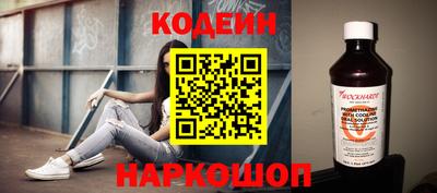 дживик Волгодонск