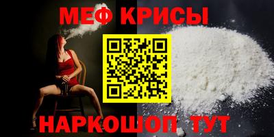 дживик Волгодонск