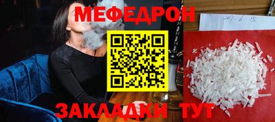 mdma Волжский
