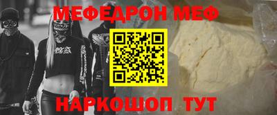 дживик Волгодонск