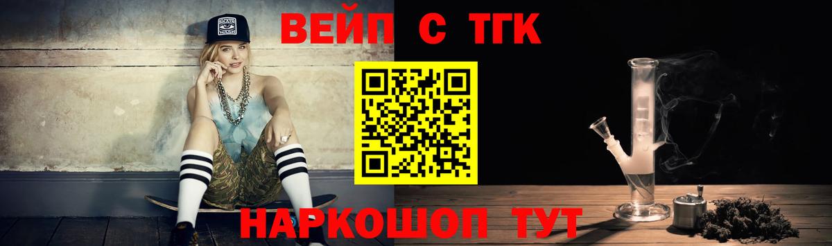 ТГК концентрат Острогожск