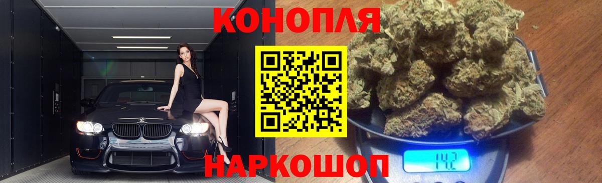 Бошки Шишки конопля  Вход с VPN  Острогожск  Конопля индика  Марихуана Ganja 